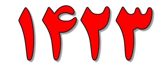 امداد خودرو سراسری کرمانشاه